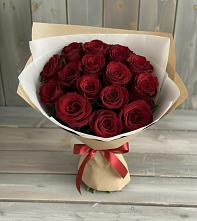 Букет Блистательный в Кутулике